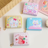 PU Leather Girls Wallet Cute Cartoon Zipper Card Holder Mini Clutch Wallet Key Chain Coin Purse Kids Gifts Stationary