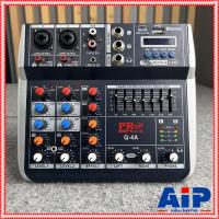 ต่อลำโพงได้เลย PROPLUS Q-4A POWERMIXER บลูทูธ เพาเวอร์มิกเซอร์ ตัวเล็กกระทัดรัด มิกซ์เพาเวอร์จิ๋ว วัตต์สูง เพาเวอร์มิกซ์คาราโอเกะ Q 4 A Q4A เอไอ-ไพศาล