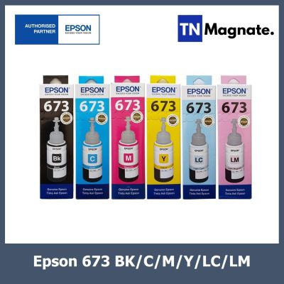 [หมึกพิมพ์] Epson T673 (BK/C/M/Y/LC/LM) - เลือกสี