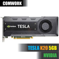 การ์ด NVIDIA TESLA K20 5GB SERVER ACCELERATOR GRAPHICS PROCESSING UNIT COOLING CARD GPU WORKSTATION COMWORK