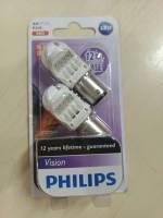 PHILIPS 12V S25 P21/5 LED RED  สีแดง  หลอดไฟท้ายแบบเขี้ยว ขั้วกลม 2 จุด ฟิลิปส์  ( 12836LEDB2 ) (1 แพ๊ค  มี 2 หลอด)