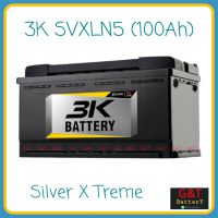 3K SILVER X-TREME SVXLN5 แบตเตอรี่รถยนต์ 100Ah แบตแห้ง แบตรถยุโรป แบตขั้วจม สามเค DIN100