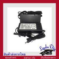 29.4v 3A ที่ชาร์จแบตเตอรี่ ลิเธียมไอออน อะแดปเตอร์ Adapter ชาร์จ 29.4V 3A Battery charger พร้อมส่งจากไทย