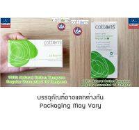 Cottons® 100% Natural Cotton Tampons Regular Unscented 16 Tampons ผ้าอนามัยแบบสอด 16 ชิ้น สำหรับวันมาน้อยถึงปานกลาง