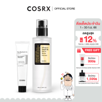 COSRX Advanced Snail 96 Mucin Power Essence 100ml+ Retinol set