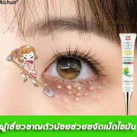 【ซื้อ 2 แถม 1】ครีมบำรุงใต้ตา เซรั่มทาถุงใต้ตา 30ml ลบคล้ำบวมใต้ตา เซรั่มอายครีม เซรั่มถุงใต้ตา ครีมทารอบดวงตา บำรุงสายตา ครีมลดริ้วรอบดวงตา ครีมทาตาเม็ดไขมัน  ครีมบำรุงรอบตา คนีมบำรุงรอบดวงตา