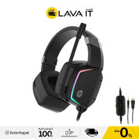 HP H320 Headset Gaming หูฟังระบบสตอริโอ เอฟเฟค LED ลำโพงขนาด 50 มม. รองรับเสียงแบบสมจริง ✔รับประกัน 2 ปี By Lava IT