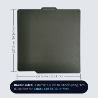 Bambu เครื่องพิมพ์แผ่น3d Bambu X1สำหรับห้องปฏิบัติการ,257x257mm เตียงแบบแผ่นสองด้านพื้นผิวยืดหยุ่นเหล็กแม่เหล็ก