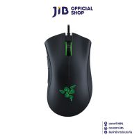 JIB MOUSE (เมาส์) RAZER DEATHADDER ESSENTIAL GAMING GEAR