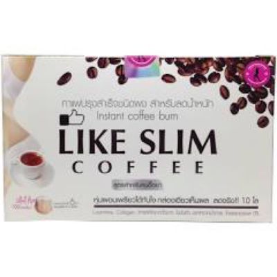 กาแฟ Like slim ดื่มเพื่อควบคุมน้ำหนัก