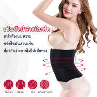 Corset รัดเอว รัดหน้าท้อง รัดพุง สายรัดเอว สเตย์แผ่นรัดหน้าท้อง สายรัดเอวฟิตเนส หัวเข็มขัดสำหรับการปรับแบบยืดหยุ่น