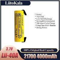 Lii-40A 21700 4000MAh 40A สูงป้องกันแบนชาร์จ Li-Ion + DIY Nicke