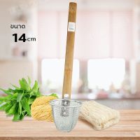 กระชอนลวกอาหาร ตะกร้อลวกก๋วยเตี๋ยว สแตนเลส ขนาด 14 Cm ด้ามไม้ (Stainless) รุ่น Wooden-stick-noodle-14cm-00c-TC