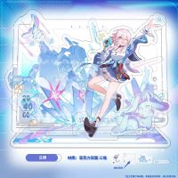 อะนิเมะเกม Honkai: Star Rail อะคริลิค Stand Action Figure มีนาคม7th Original PVC Big Desktop Stand Board