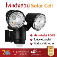 ลดพิเศษ Solar Cell ไฟสนาม ไฟตกแต่งสวน ไฟสปอทไลท์Solar 216101204 6W DL RIN MD BK  RIN  216101204 สว่างมาก ประหยัดพลังงาน เป็นมิตรกับสิ่งแวดล้อม อายุการใช้งานยาวนาน จัดส่งฟรี Kerry ทั่วประเทศ