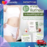 PREB Detox Organic 100% พรีไบโอติก ล้างลำไส้ ช่วยในการขับถ่าย ผิวใส ลดไขมัน พุงยุบ ดีจากภายในด้วย Prebiotic ส่งฟรี มีเก็บเงินปลายทาง