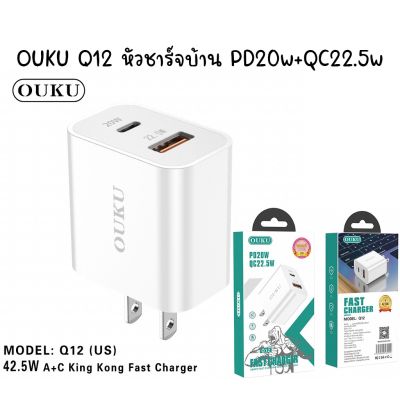 OUKU Q12 หัวชาร์จ PD 20W + QC22.5W total 42.5W