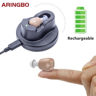 【CW】✳  Rechargeable Hearing Aid Digital Aids Adjustable Sound Amplifier Deaf Elderly