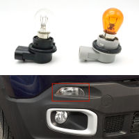 รถด้านหน้า DRL ไฟวิ่งกลางวันเลี้ยวหลอดไฟปลั๊กซ็อกเก็ตสำหรับ Jeep Renegade 2014 2015 2016 2017 2018 2019 2020 2021