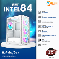 SET INTEL 84 คอมประกอบ เลือก CPU / ZOTAC 1650 AMP / H610M-K / 16GB DDR4 / 250GB M.2 / 500W