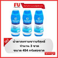 FUstore 3x(454ก.) มิตรผล น้ำตาลทรายขาว mitr phol sugar bottle / น้ำตาลทราย น้ำตาลแบบขวด น้ำตาลมิตรผล