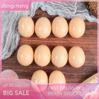 dongcheng 10pcs จำลองพลาสติกปลอมไข่อีสเตอร์เด็ก DIY ภาพวาดของเล่นตกแต่ง