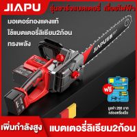 โปรแรง เลื่อยโซ่ไฟฟ้าไร้สาย 7280W42V โหมดการชาร์จ 10 นิ้ว 16 นิ้วแบตเตอรี่ลิเธียมไอออนเลื่อยโซ่เลื่อยเครื่องตัดไม้เลื่อยโซ่ไร้ส