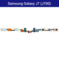 แพรปุ่มย้อนกลับ Samsung Galaxy J7 (J700) | PCB JOY | อะไหล่มือถือ