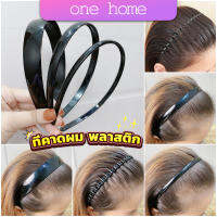 One Home ที่คาดผมผู้หญิง ใช้ได้ทั้งชายหญิง เรียบง่าย headband