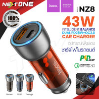 Hoco NZ8 Dual Port Car Charger 48W หัวชาร์จรถยนต์ และ มอเตอร์ไซด์ รองรับเทคโนโลยีชาร์จเร็ว PD 25W+QC 3.0 ใหม่ล่าสุด