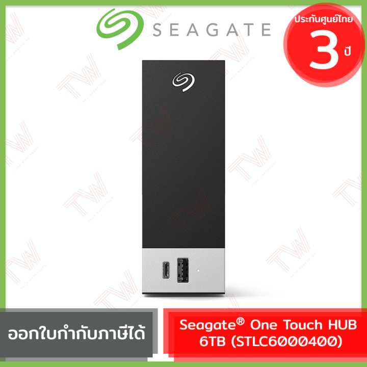 seagate-external-harddisk-one-touch-stlc6000400-hub-6tb-ฮาร์ดดิส-ของแท้-รับประกันสินค้า-3ปี