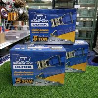 MARATHON เข็มขัดรัดของ ULTRA 5TX8MX 50 MM