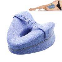 Orthopedic Leg Pillow/Pillowcase(Cover) For Sleeping Body Memory Cotton Support Cushion Between Legs For Hip Pain Sciatica