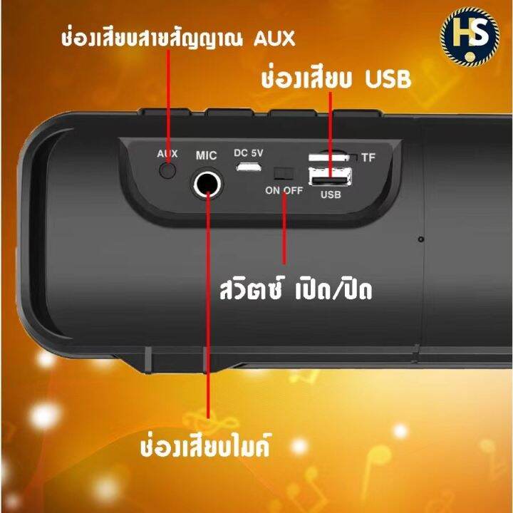 zqs3206ลำโพงบลูทูธ-พร้อมรีโมท-มีusbใช้เปลี่ยนไฟได้-สินค้าพร้อมจัดส่ง-เลือกเลยที่นี่