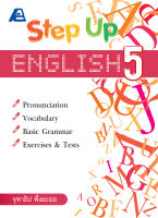 Step Up English 5