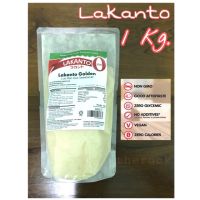Lakanto  Golden น้ำตาล หล่อฮังก๊วย คีโต Natural Sweetener 1 กิโลกรัม