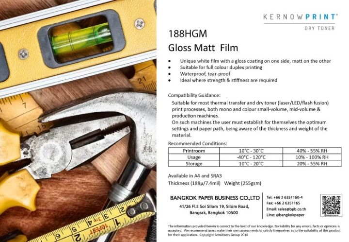 kernow-print-gloss-matt-white-film-188micron-7-4mil-255gsm-188hgm-กระดาษสังเคราะห์สำหรับเครื่องพิมพ์ดิจิตอล-เครื่องถ่ายเอกสาร-ขนาด-a4-10แผ่น-แพ็ค