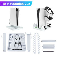 โฮสต์ฐานระบายความร้อนอเนกประสงค์สำหรับ PS VR2บรรจุชาร์จจับชาร์จยืนสำหรับ PS VR2 VR อุปกรณ์เสริม