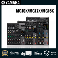 เครื่องรับสัญญาณไมโครโฟนแบบมีสาย Yamaha MG10X/MG16X/MG12X ของแท้ยังสามารถใช้ที่บ้านได้