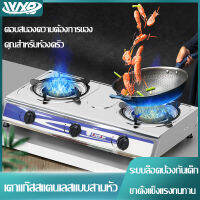 เตาแก๊สแบบ 3 หัวเตา gas stove ทำความสะอาดง่าย ไม่เป็นสนิม สามารถใช้พร้อมกันได้ทั้ง 3 หัวเตา ทนทานการใช้งานน้ำหนักเบาวางภาชนะ เตาแก๊สหุงต้ม