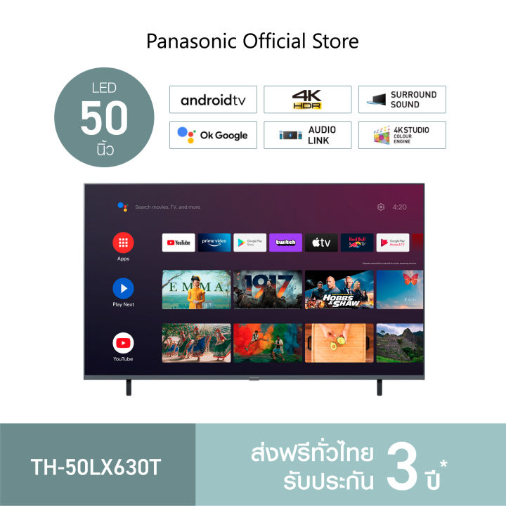 4K TV TH-50HX650M - Panasonic Middle East
