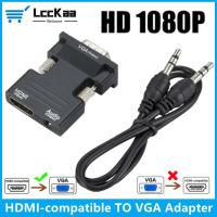 LccKaa HDMI เข้ากันได้กับอะแดปเตอร์ VGA 1080P ตัวแปลง HDMI เป็น VGA พร้อมเอาต์พุตเสียงสำหรับ X PS3 PC แล็ปท็อปทีวีกล่องโปรเจคเตอร์ HD