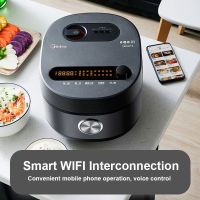 Midea IH 4L หม้อหุงข้าวสำหรับบ้านอัจฉริยะโทรศัพท์ WIFI โทรศัพท์ควบคุมด้วยหม้อหุงข้าวไฟฟ้าหม้อหุงข้าวคุณภาพสูงเสื้อกล้ามตัวใน