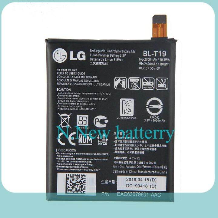 แบตเตอรี่-lg-bl-t19-โทรศัพท์สำหรับ-lg-nexus-5x-h790-blt19-h791-h798-เครื่องมือของขวัญ-2700mah