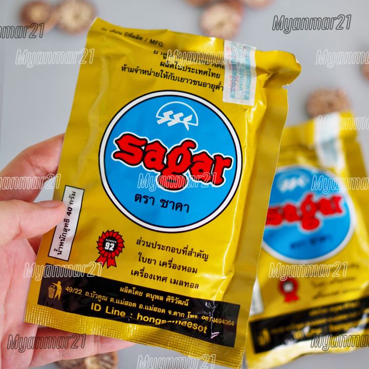 sagar-shakti-tobacco-ซาก้า-ซากา-ซาการ์-ซาก้าน้ำเงิน-ขนาด-40g-เครื่องเคียงกินหมาก-หมากพม่า-เครื่องหมากชนิดเคี้ยว-หมากพม่า-เครื่องหมาก