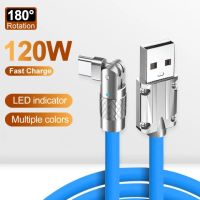 【จัดส่งกรุงเทพ】สายชาร์จเร็ว120W 6A Super Fast Charging Cable180-Degreeสายชาร์จType-Cสายชาร์จเร็วiPhoneสายชาร์จมุม180องศา ยาว1Mสายชาร์จไอโฟน สายชาร์จเร็วมาก