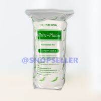 สำลีม้วน Cotton Roll ตราขนนก White-Plume ผ่านการฆ่าเชื้อ STERILIZED 450 กรัม