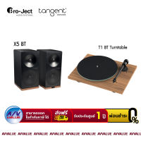 Pro-Ject  T1 BT Turntable + Tangent X5 BT Speakers เครื่องเล่นแผ่นเสียง ลำโพงบูลทูธ - ผ่อนชำระ 0% By AV Value