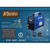 KANTO ตู้เชื่อ อินเวอร์เตอร์ รุ่น KTB-ARC-425AT / KT IGBT 401 เครื่องเชื่อม inverter ตู้เชื่อม400แอมป์ KTB-ARC-475AT