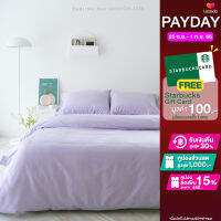 ชุดผ้าปูและผ้านวม Darling Mattress รุ่น NANOTECH สีม่วงอ่อน (Lilac Purple NANOTECH Bedsheet and Blanket Set)